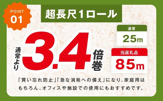 y{򍲖sz099H3803-1 y|IƓẃzALOHAS gCbgy[p[ 64[yVO 85M sApv100% RpNg 8[×8Zbg pi G pi Ki i ܂Ƃߔ ~ hЁz