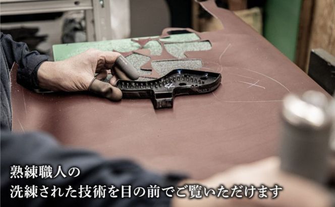 1日オーナーとしてスコッチグレインの靴づくりを体験 チケット 体験チケット 工場見学 オーダーシューズ作り お土産付き 