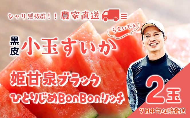 y錧㒬zy s\ 2026N7{ȍ~ z㒬Y  ʃXCJ PÐubN ЂƂ肶BonBonb` 1i2ʓj   Z [SF004ya]