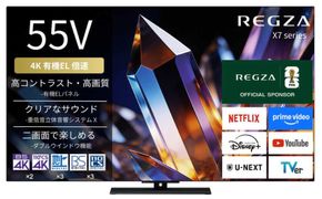 TVS REGZA【標準設置費込み】 有機ELテレビ REGZA レグザ X7 55V型 4K対応 4Kチューナー内蔵 YouTube対応 Bluetooth対応 55X770S 【kw0085-0089-2】