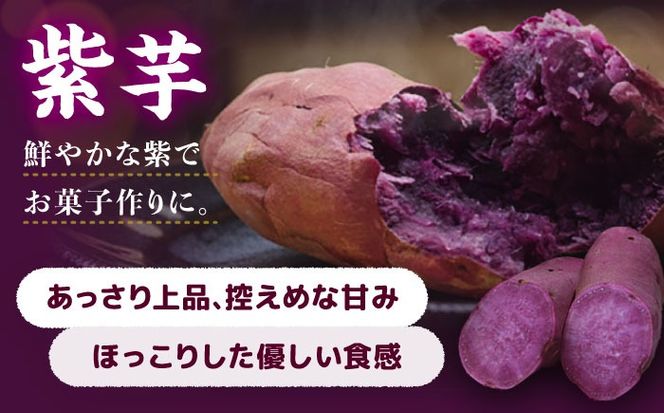 選べる品種/ 焼き芋 紫芋 2kg (4〜8本) さつまいも 焼きいも おやつ 愛西市 / 就労継続B型事業所ヤシの木[AEDG003]