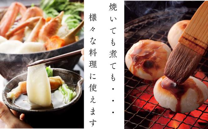 遊月のもち（５０g×１０個）×２袋　1000ｇ