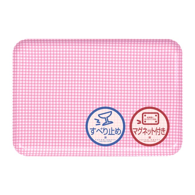 TATSU-CRAFT マグネットトレー L 39cm チェック PK ピンク すべり止め付き ［Tk1115］ 303446_DA90834VC02