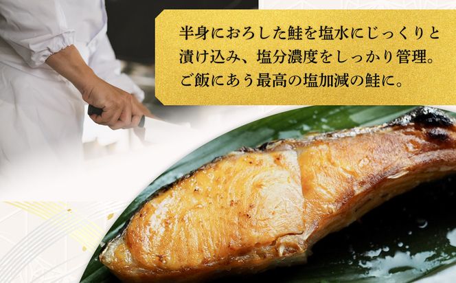 【甘口】【毎月8ヶ月 定期便】厚切り銀鮭 半身1枚 約10枚切【鮭 塩鮭 サケ 焼き魚 魚 おつまみ 惣菜 海鮮 珍味 お取り寄せ 御中元 お中元 お歳暮 父の日 母の日 贈り物 日本酒 焼酎 神奈川県 小田原市 】 142069_DQ199