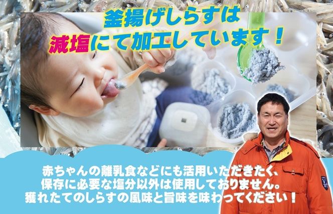 G2182t 【お中元対応】減塩 釜揚げしらす 600g【小分け 150g×4P シラス しらす sirasu 海鮮 人気 おすすめ 産地直送】