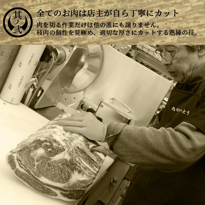 仙台牛 最高級 A5ランク 霜降りカルビ 200g
