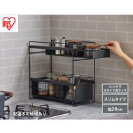 シンク下 収納 引き出し スライド ラック スリム SSR-200 ブラック アイリスオーヤマ 調味料 調味料ラック シンク下収納バスケット 隙間収納 キッチン 台所 収納棚 2段 おしゃれ 省スペース 