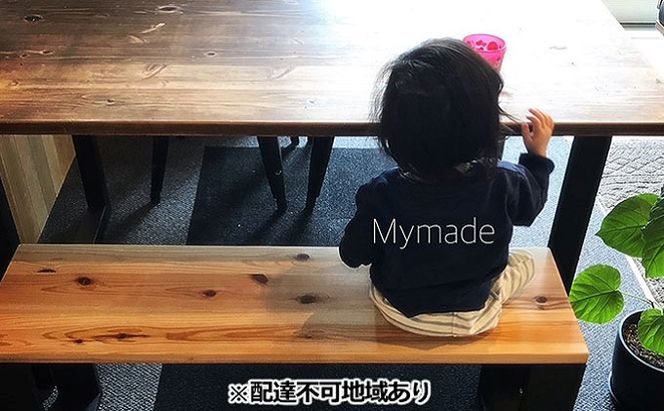 ヴィンテージなベンチ（ナチュラル）【配達不可：離島】 雑貨 日用品 イス 椅子 ビンテージ インテリア 