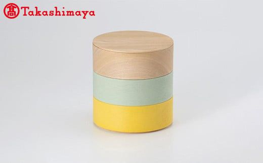 〈畑漆器店〉BORDER C mintgray/yellow　3段セットキャニスター（丸小箱）【高島屋選定品】 小物入れ 小鉢 F6P-3252