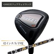ワークスゴルフ GOGUE R2フェアウェイウッド 5W 飛匠 極MAXシャフト（S）