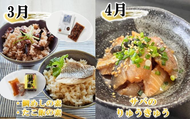 お家で海鮮三昧！ 特上海鮮定期便 / 1年間 計12回発送_1682R