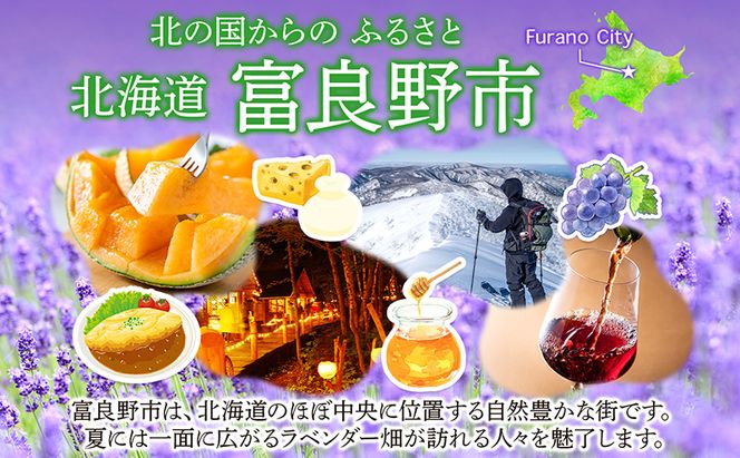 【3回定期便】ふらの食材をたっぷり使ったご飯のお供 3種 [ビーフシチュー・餃子・そぼろ] (お肉 肉 野菜 おかず 加工品 ビーフシチュー 餃子 そぼろ 調理不要 簡単 北海道 送料無料 道産 富良野市 ふらの)
