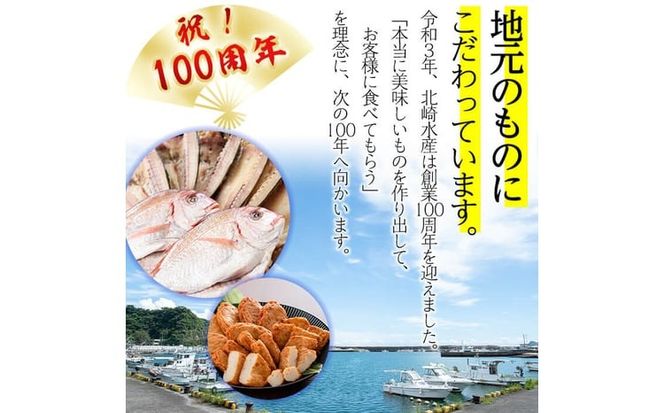 鹿児島県産 黒潮の恵み！天然物きびなご一夜干し約200g×3パック（合計約600g）a3-250