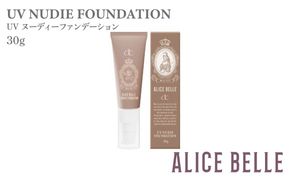 015B579 アリスベル UVヌーディーファンデーション30g