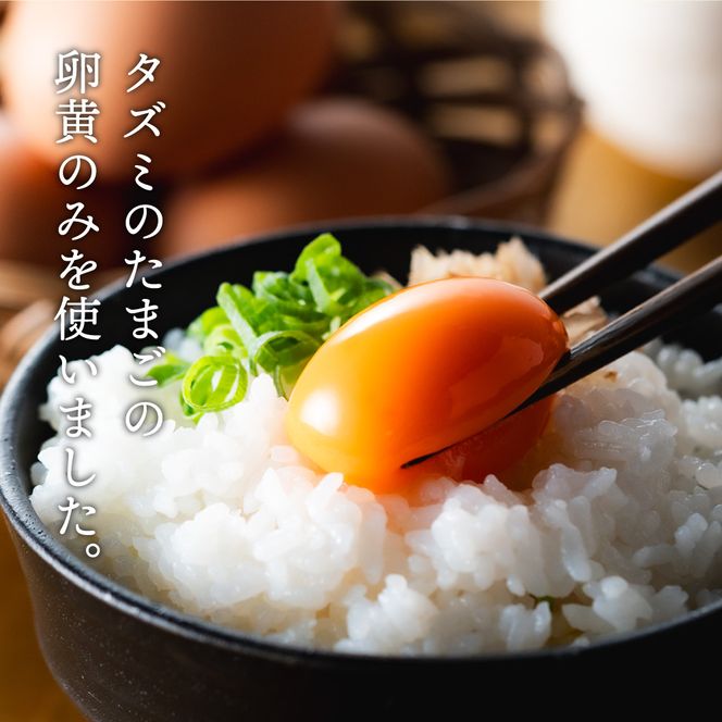 【新開発！】オリーブオイルを使ったタズミのマヨネーズ 5本　007AB01N.／タズミの卵 タズミ 卵 たまご マヨネーズ 大容量 栄養満点 調味料 お料理 安心 安全 健康 玉子 サラダ ディップ ポテトサラダ 常温保存