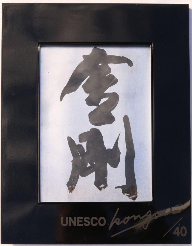 �y���m�����q�s�z���Ə���T��@������i������� �m197G01�n �n�� ���A�[�g ����i ���㏑�� ���{���� �a���_�� �C���e���A ���͂���M�v ������i �����񋟉\ �L�O�i �����p ���q�s ��������