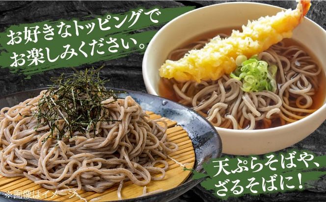 【年内発送】年越しそば 手延べ 自然薯 そば 500g（250g×2） / 蕎麦 麺 長崎 / 南島原市 / 川上製麺 [SCM021]