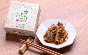 魚政 職人仕込み カレイの山椒煮3缶セット 贈答にも カレイ 煮つけ 旨味が深い　UO01434
