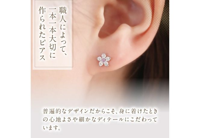 F-012　PT950/PT900　富士桜ピンクサファイアダイヤモンドピアス 　ピアス ダイヤモンド ピンクサファイア プラチナ ジュエリー 山梨 富士吉田