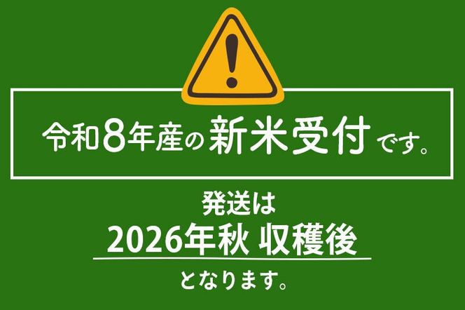 【白米】＜令和8年産 新米予約＞ 《定期便4ヶ月》秋田県産 あきたこまち 20kg (5kg×4袋)×4回 20キロ お米 匠  [サンファーム西木 定期便 お米定期便 白米 あきたこまち ごはん 米 お米 精米20kg]|02_snk-010804
