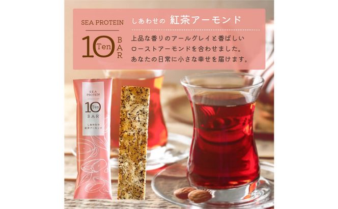 魚と大豆のWで良質なたんぱく質 【次世代】「シープロテイン10BAR ４種ｘ3本」【 低カロリー タンパク質 たんぱく質 栄養補助食品 ダイエット お菓子 おやつ ひな祭り こどもの日 母の日 父の日 お中元 敬老の日 お歳暮 七五三 】 ● 041009_AG013