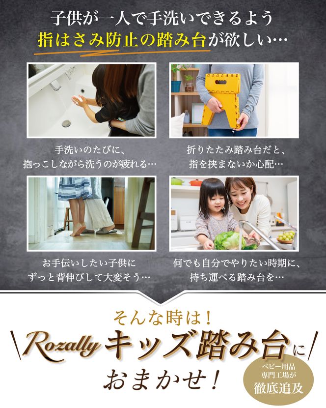【保育士が監修】 踏み台 子供 ステップ ステップ台 洗面所 ベビーピンク 【kw0286-0040-4】