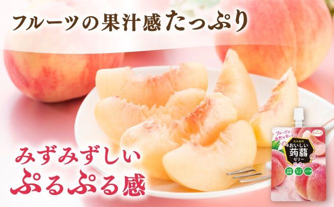 【ピーチ】たらみ おいしい蒟蒻ゼリー   150g (1箱6個入り) 糸島市 / たらみ [ALN008-1]