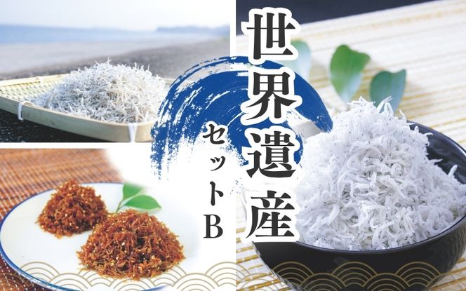ya̎RV{sz炷Ƃ߂̃Zbg EYZbgBig炷200g ㊣߂150g ߂ώ200gj / 炷 VX g ߂ ώ ㊣ Zbgyojs009Az
