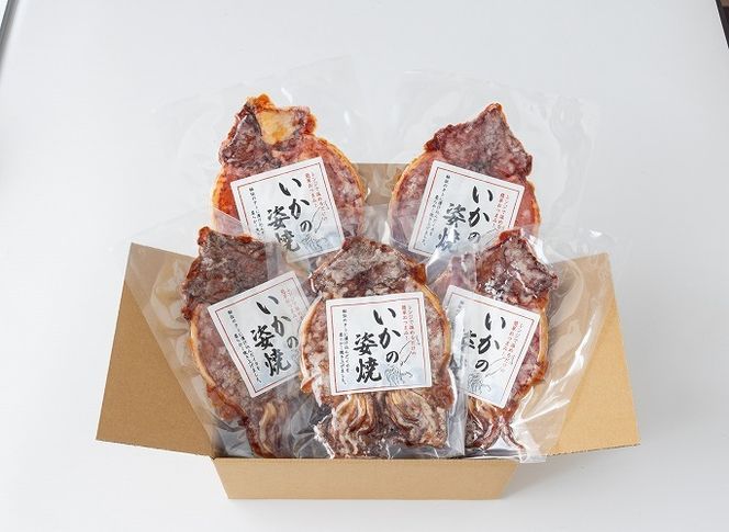 えびせん家族名物「冷凍 いかの姿焼き 5枚セット」 姿揚げ ビールのおつまみ 宅飲み応援おつまみ 海鮮 お菓子 おやつ えびせん家族 人気 高リピート H011-142