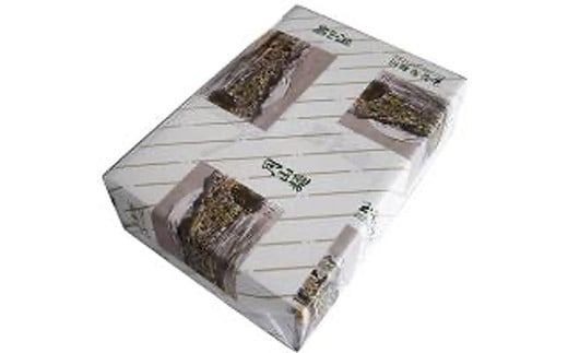 FYN9-484 【玉谷製麺所】将棋駒パスタセット めん 麺 麺類 山形県 西川町
