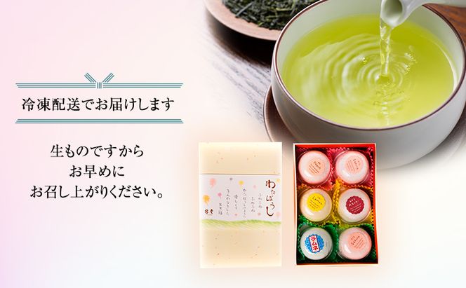 巴堂のわたぼうし（大福　6個） 和菓子 和スイーツ スイーツ お菓子 おやつ お茶うけ お茶のお供 生クリーム大福 生菓子 和生菓子 