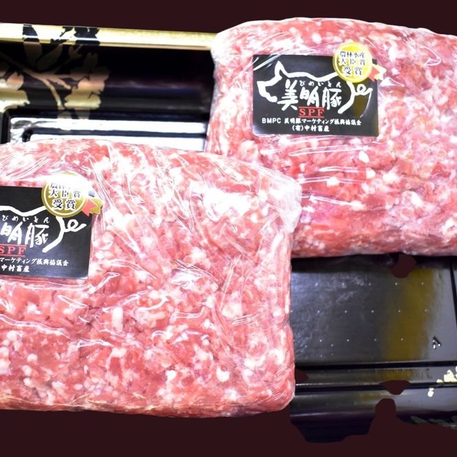 DH-2 【美明豚】切落し（500g×2）＆挽肉（500g×2）計2kg