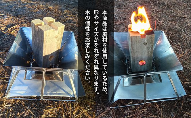 SDGSアイテム 日本一の木造三連太鼓橋 鶴の舞橋 廃材利用 マイハシトーチ ミニスウェーデントーチ 2個
