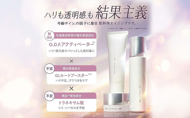 洗顔料 オルビスユー ドット フォーミングウォッシュ オルビス 医薬部外品 スキンケア 洗顔 美容