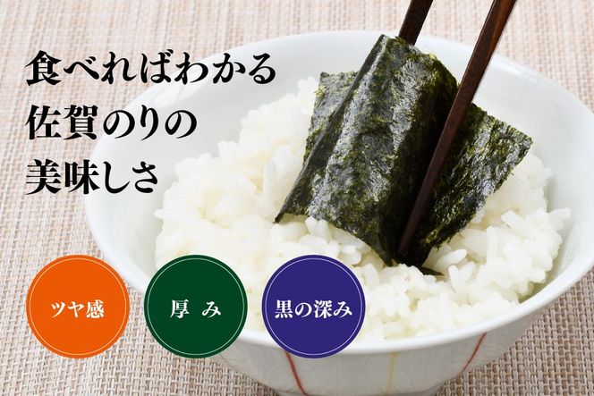 【佐賀海苔 有明海産】おかずのり(8切6枚×4袋×8個)【佐賀県産 海苔 国産海苔 味付け海苔 ご飯のお供 お弁当 おやつ おつまみ 個包装 老舗】(H119105)