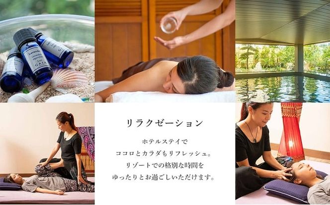 リザンシーパークホテル谷茶ベイ 館内利用券 9,000円分