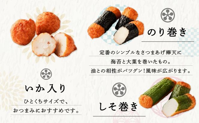 ＜選べる容量＞さつまあげ前迫 詰合せ 20個入～55個入　K305-001