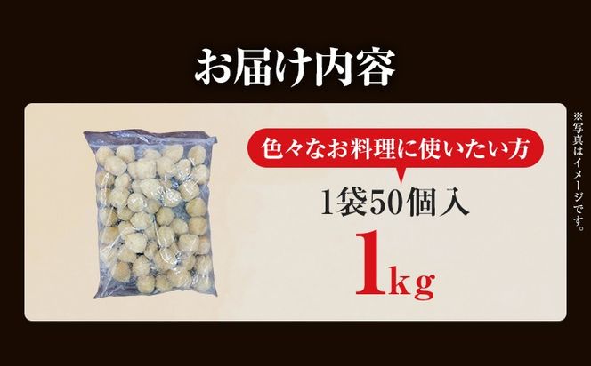 【ふるさと納税】はかた地どり 肉団子 選べる 1kg 福岡県産 地鶏 鶏肉 冷凍 国産 つくね  スープ 鍋 おうちごはん お取り寄せ グルメ ギフト おかず つまみ 惣菜