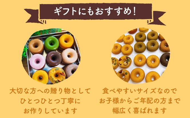 ドーナツクッキー缶 ドーナツ クッキー 缶 おしゃれ ドーナツクッキー ギフト用 ドーナツ風クッキー 手作り スイーツギフト 詰め合わせ 贈り物 デザート お取り寄せグルメ お取り寄せ 福岡 お土産 九州 福岡土産 取り寄せ グルメ 福岡県