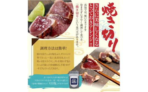 【6回定期便】 かつおのたたき 訳あり 鰹タタキ 2kg 2キロ タレ付き カツオのタタキ 鰹 戻り鰹 魚 魚介 海鮮 刺身 冷凍 配送【株式会社大熊】 [BQAA014]