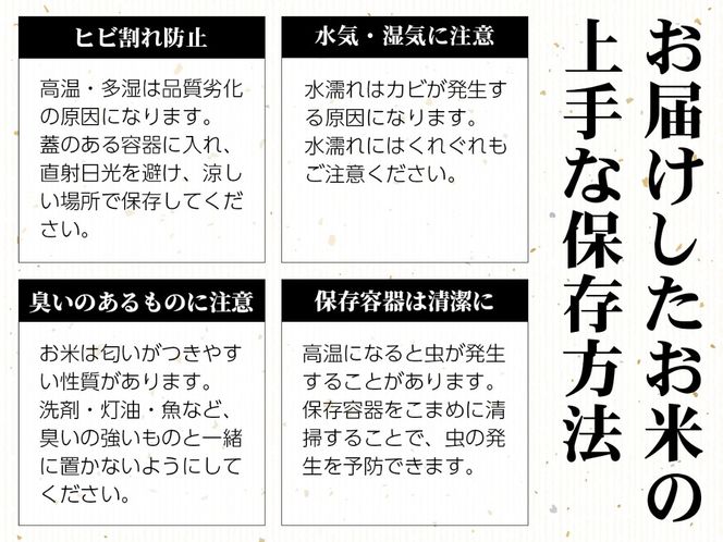 【予約受付】【令和6年産米】コシヒカリ10kg　磐梯町の名水で育ったコシヒカリ