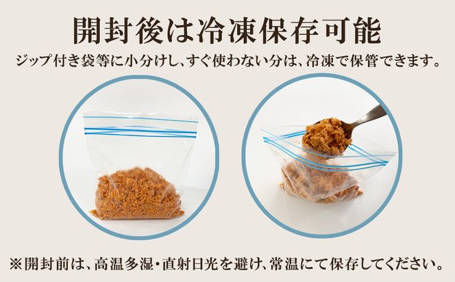 焼鮭ほぐし3kg 業務用 鮭 サケ 鮭ほぐし サケフレーク シャケフレーク 鮭フレーク
