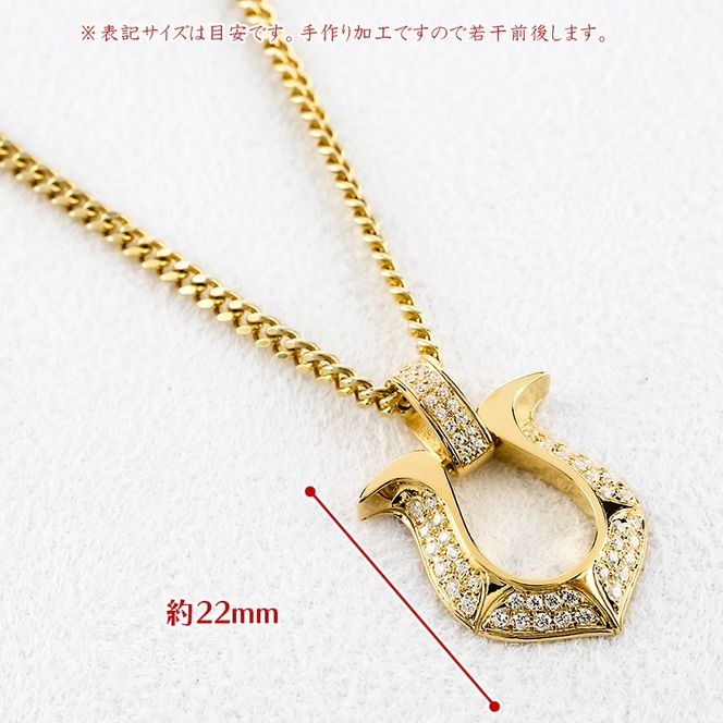 18金 ペンダントトップ メンズ 馬蹄 ネックレス ダイヤモンド 0.53ct ゴールド 18k ネックレス 大きめ 蹄鉄 バテイ ホースシュー イエローゴールドK18 190911100ym-ｇ SWAA363