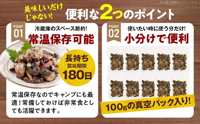 宮崎名物 鶏の炭火焼き 100g（100g×1パック）