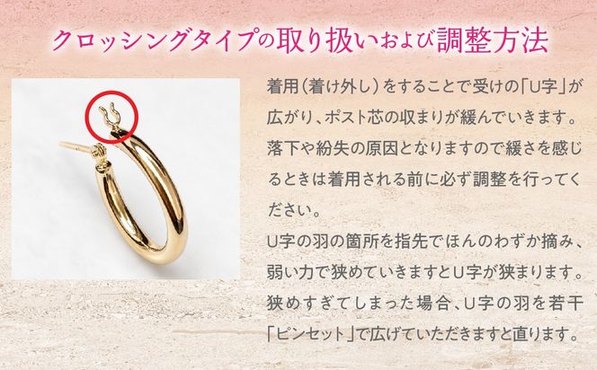 K10WG ダイヤモンド フープ ピアス 0.14ct EmP0071-10W SWCJ003-wg