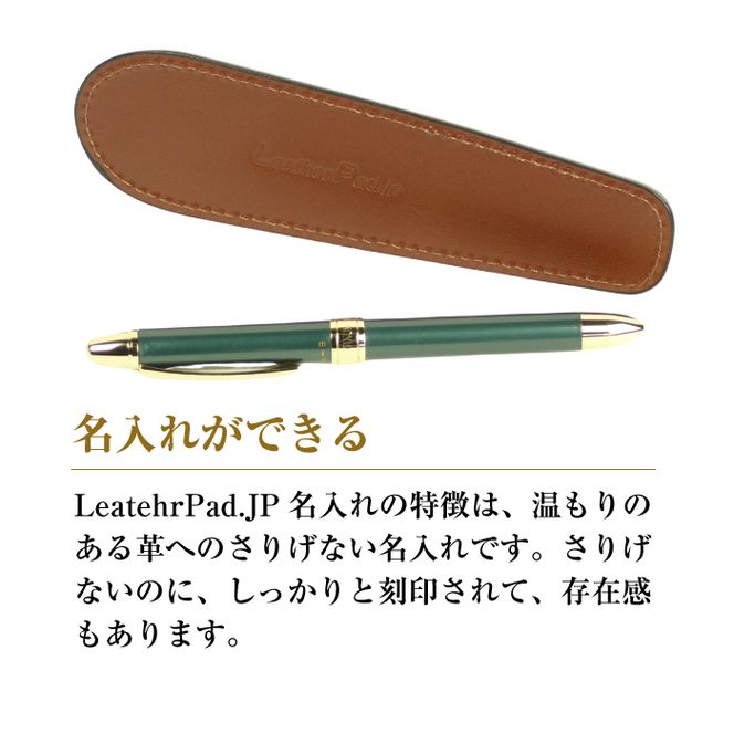 【名入れ仕様】革製ペンホルダー（ダークブラウン）