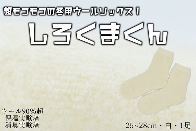 yޗǌL˒z{ɉE[̌C 낭܂izCgjLQTcm `QWcm //  C   [\bNX ₦  E[  C  \bNX [V[Y { Y ޗǌ L˒