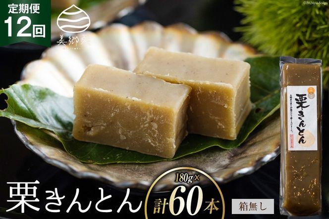 y{茧zIƂ 12  180g 5{ v60{ Zbg  [_юYm {茧  31ab0123] َq XC[c aI { I Y   肫Ƃ