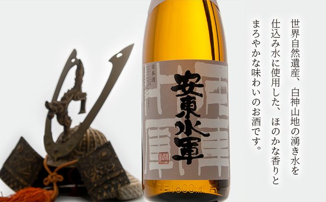 日本酒 定期便 3ヶ月 純米吟醸 安東水軍 1800ml ×1本 お酒 酒 地酒 一升瓶 純米吟醸酒 清酒 アルコール ギフト プレゼント 贈答 男性 女性 送料無料 1800 1.8L 青森 青森県 鰺ヶ沢町 定期 3回