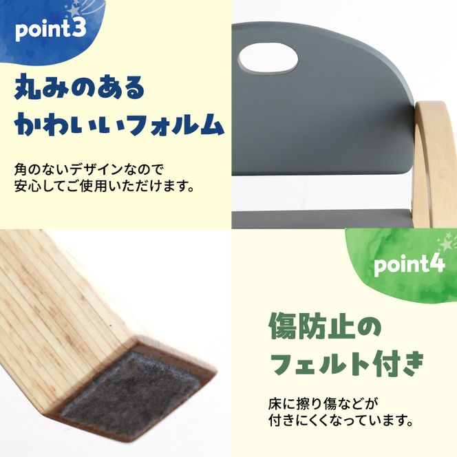Kids Arm Chair -amy- アイボリー キッズチェア 木製 子供 椅子 インテリア